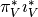 \pi_V^* \imath_V^*