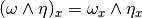 (\omega \wedge \eta)_x = \omega_x \wedge \eta_x