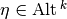 \eta \in \Alt^k