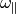 \omega_{\parallel}